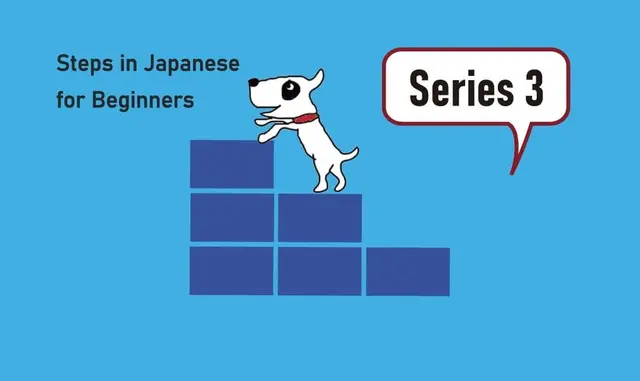 Steps in Japanese for Beginners 3